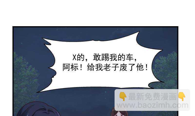 第22话 你好香-第23话