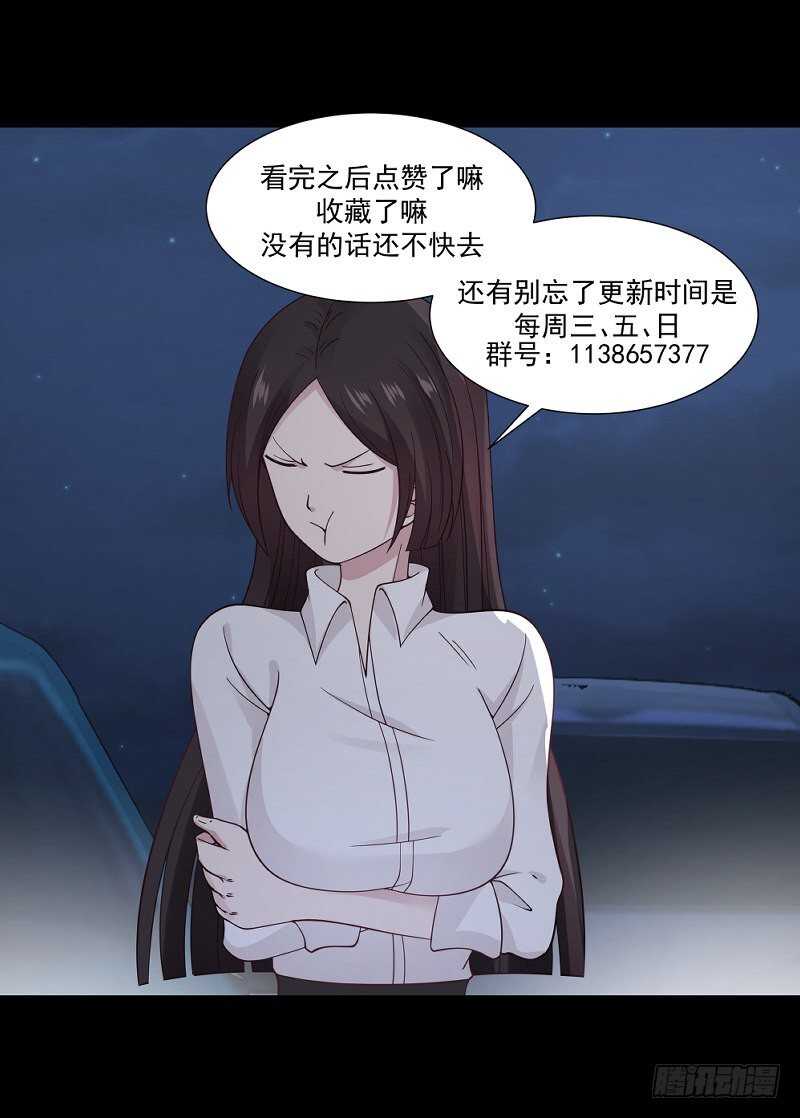 第22话 你好香-第23话