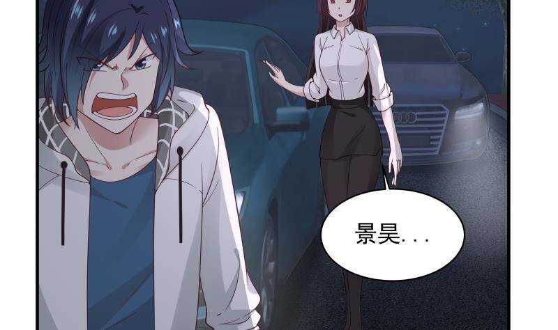 第22话 你好香-第23话