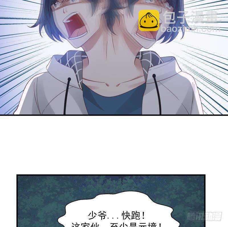 第22话 你好香-第23话