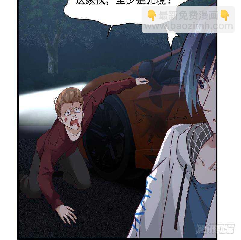 第22话 你好香-第23话