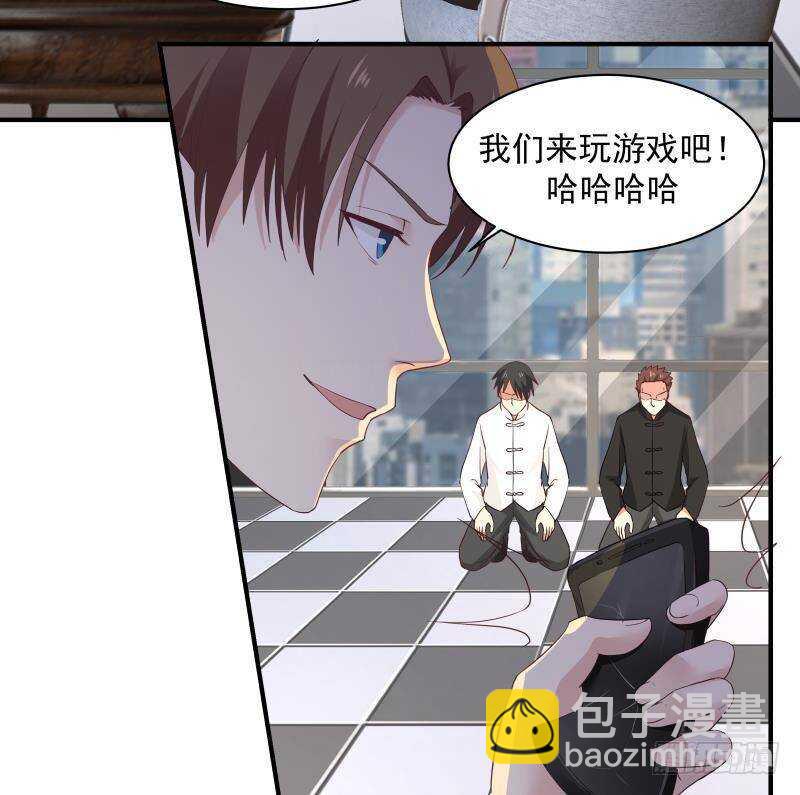 第24话 刺激-第25话