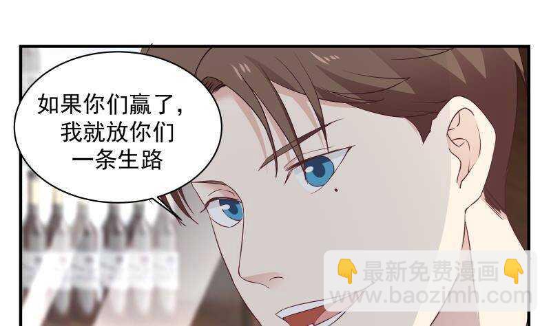 第24话 刺激-第25话