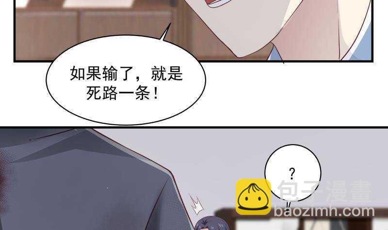 第24话 刺激-第25话