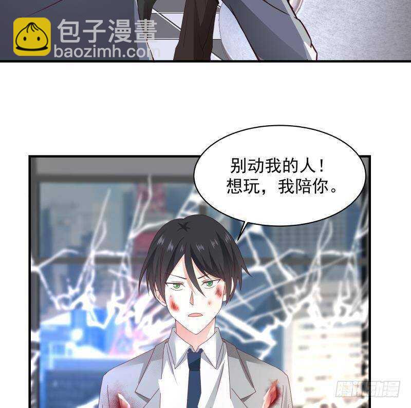 第24话 刺激-第25话