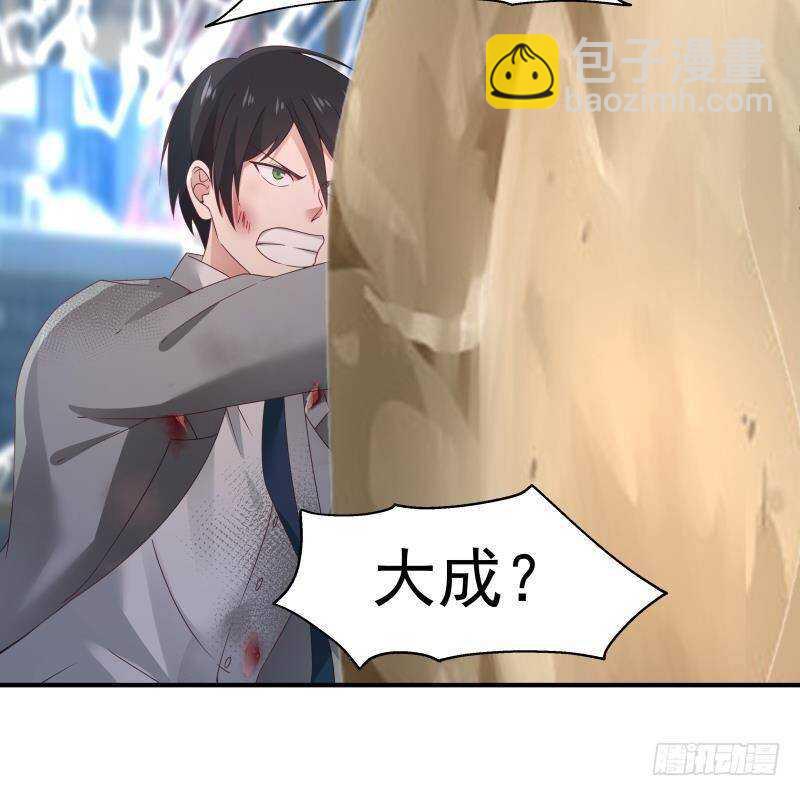 第24话 刺激-第25话