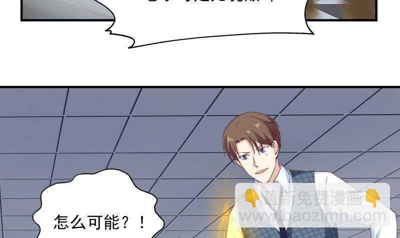 第24话 刺激-第25话