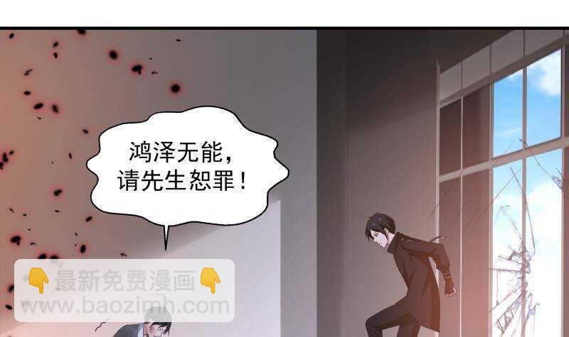 第24话 刺激-第25话