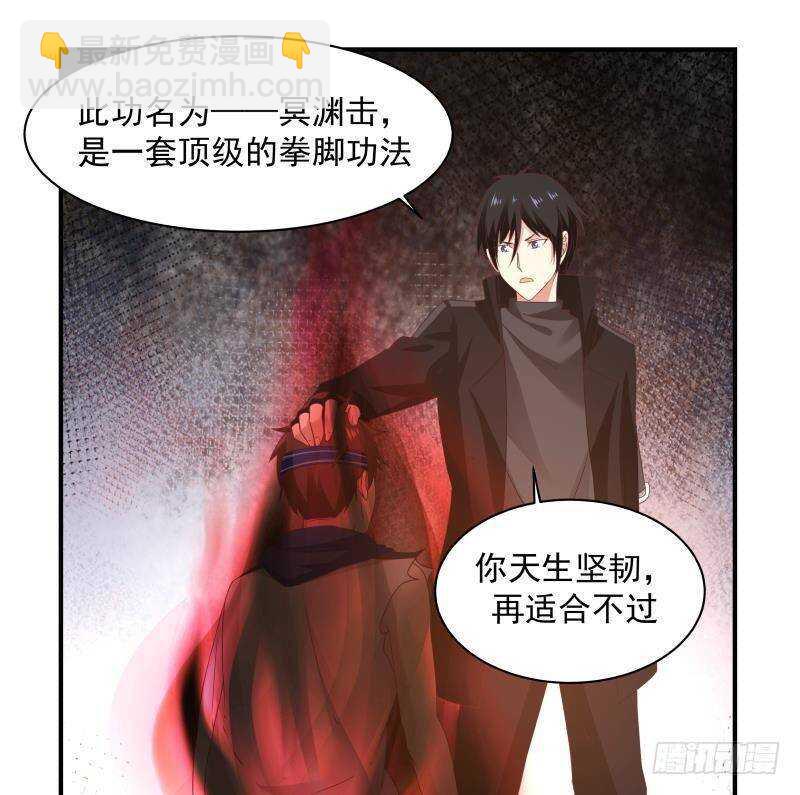 第24话 刺激-第25话