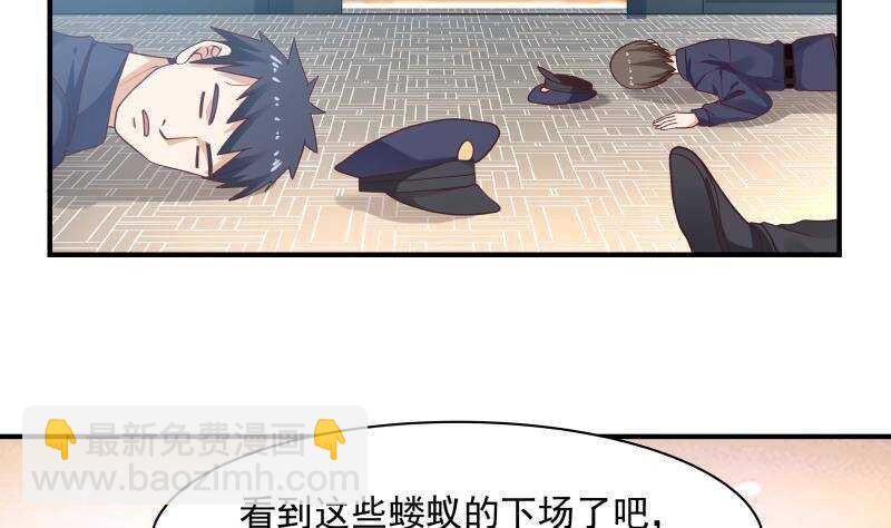 第26话 我就是你要找的人-第27话