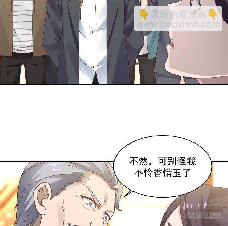 第26话 我就是你要找的人-第27话