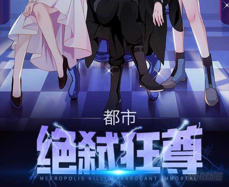 第26话 我就是你要找的人-第27话