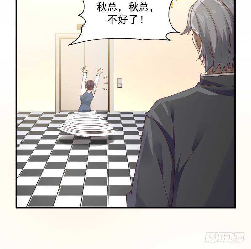 第26话 我就是你要找的人-第27话