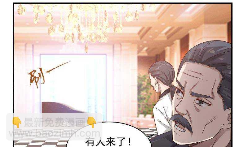 第26话 我就是你要找的人-第27话