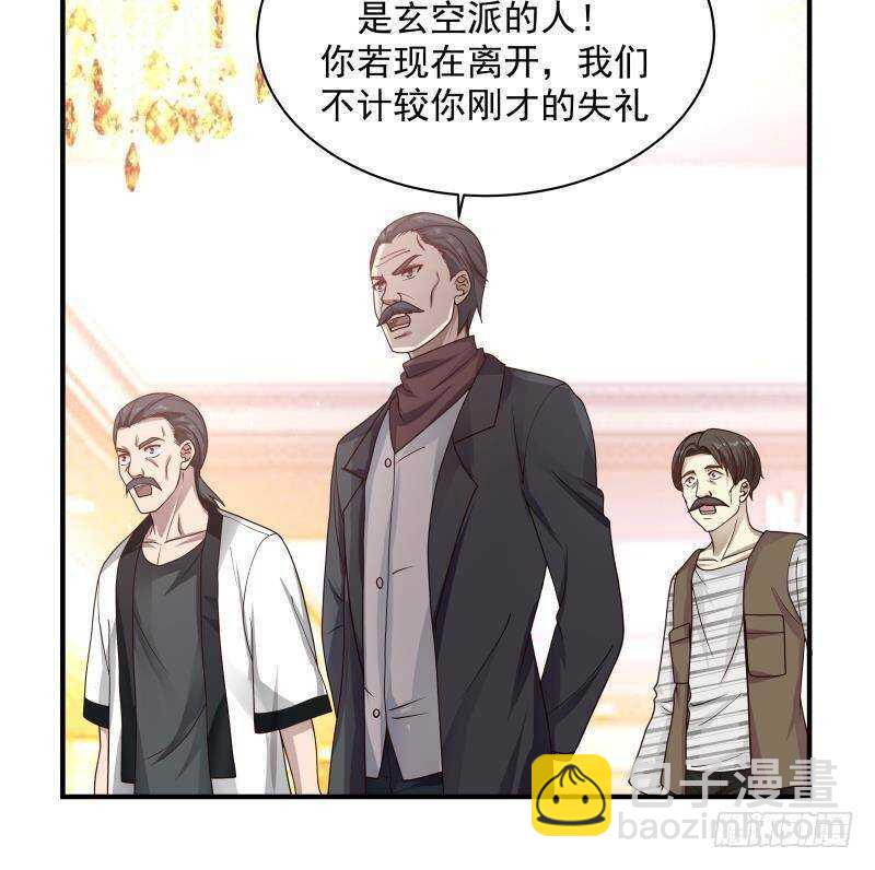 第26话 我就是你要找的人-第27话