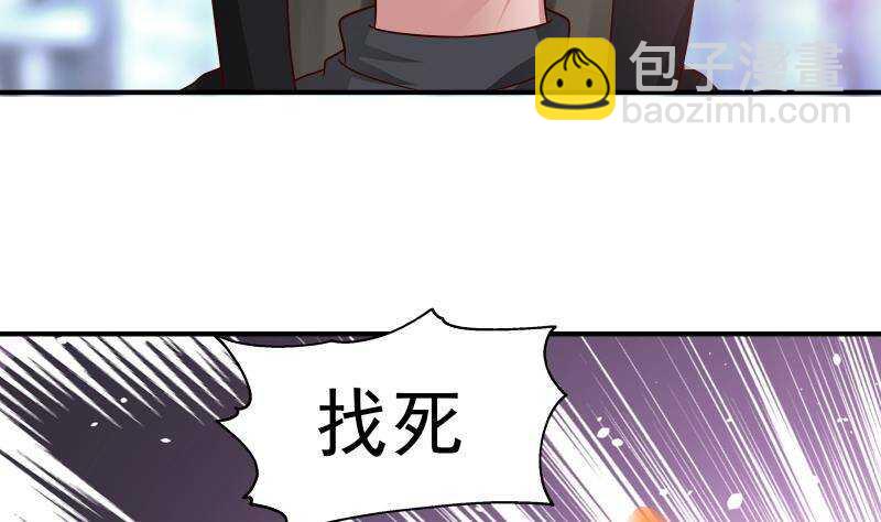 第26话 我就是你要找的人-第27话