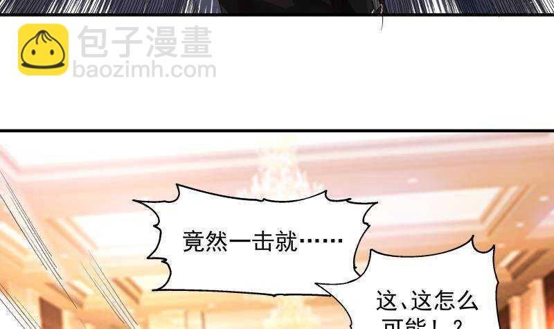 第26话 我就是你要找的人-第27话