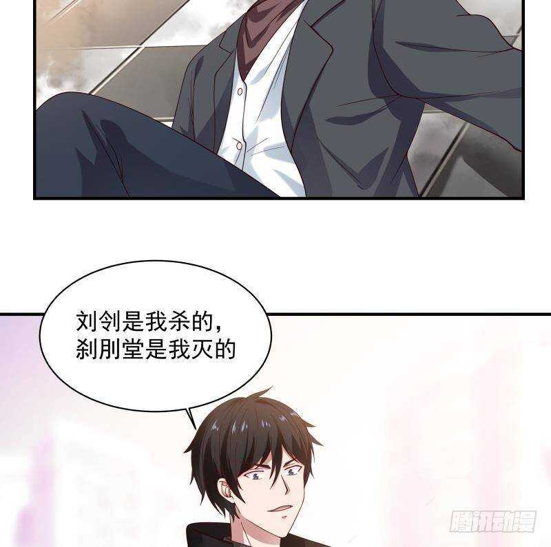 第26话 我就是你要找的人-第27话