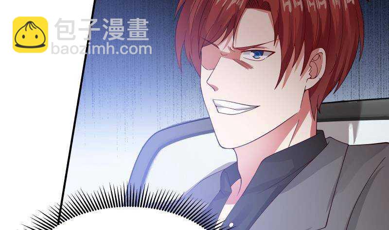 第28话 人间尤物(1/2)-第29话