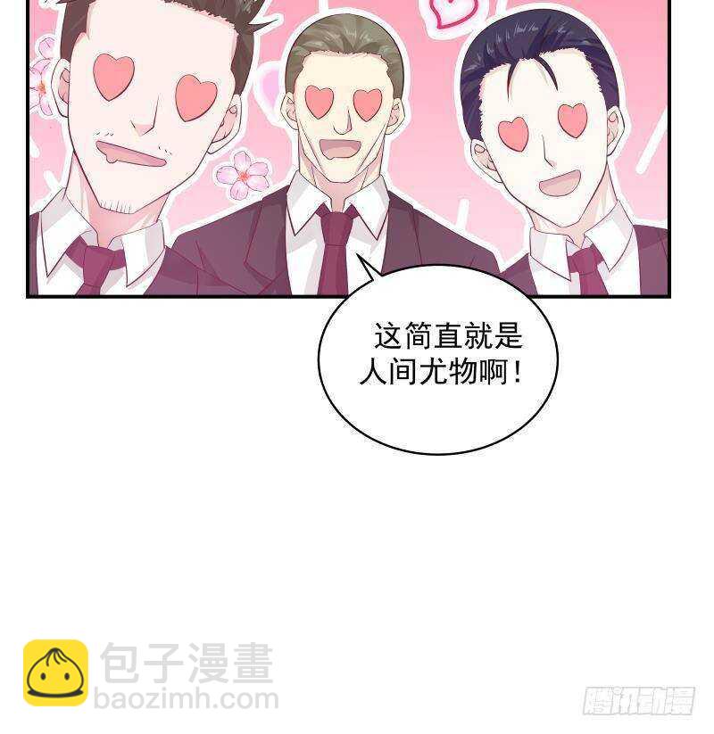 第28话 人间尤物(1/2)-第29话