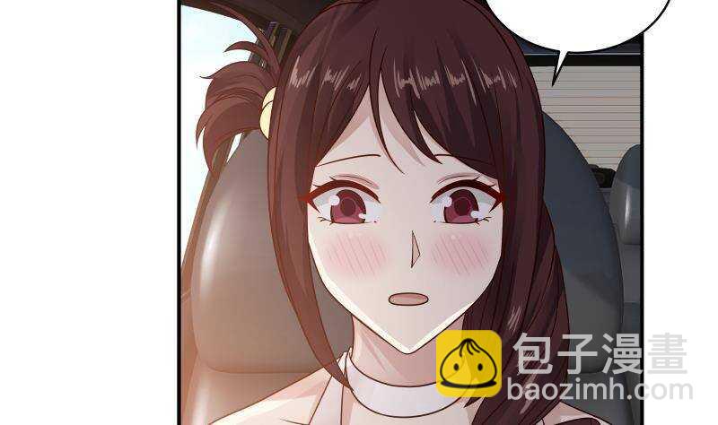 第28话 人间尤物(1/2)-第29话