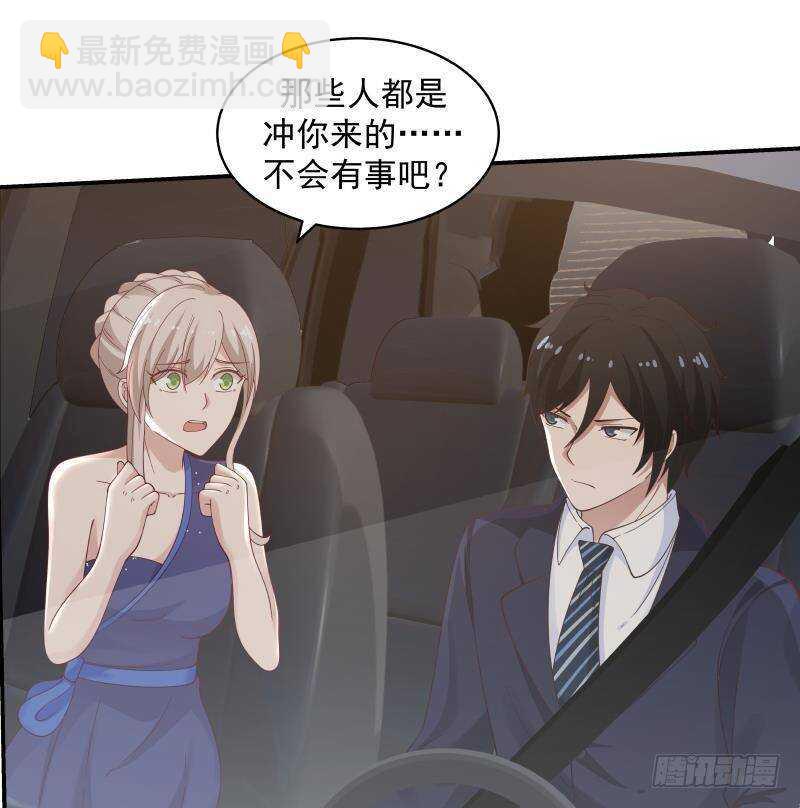 第30话 陷阱(1/2)-第31话