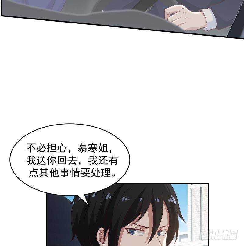 第30话 陷阱(1/2)-第31话