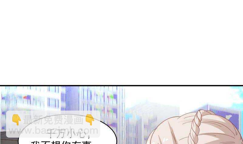 第30话 陷阱(1/2)-第31话