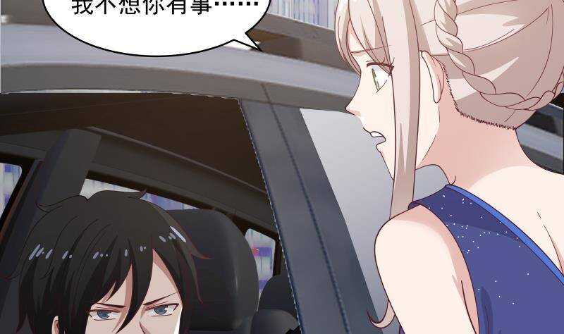 第30话 陷阱(1/2)-第31话