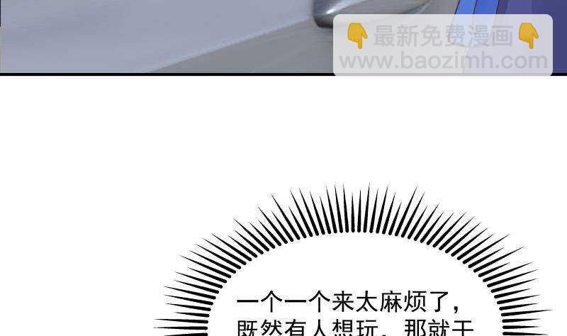 第30话 陷阱(1/2)-第31话