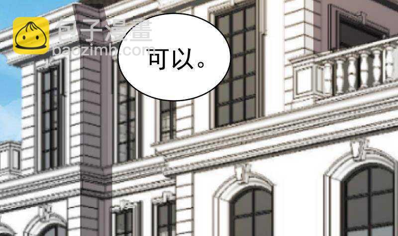 第30话 陷阱(1/2)-第31话