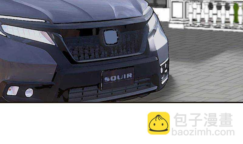 第30话 陷阱(1/2)-第31话