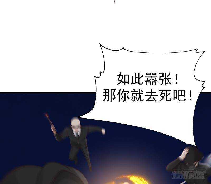 第30话 陷阱(1/2)-第31话