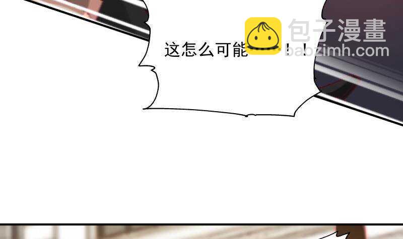 第30话 陷阱(1/2)-第31话