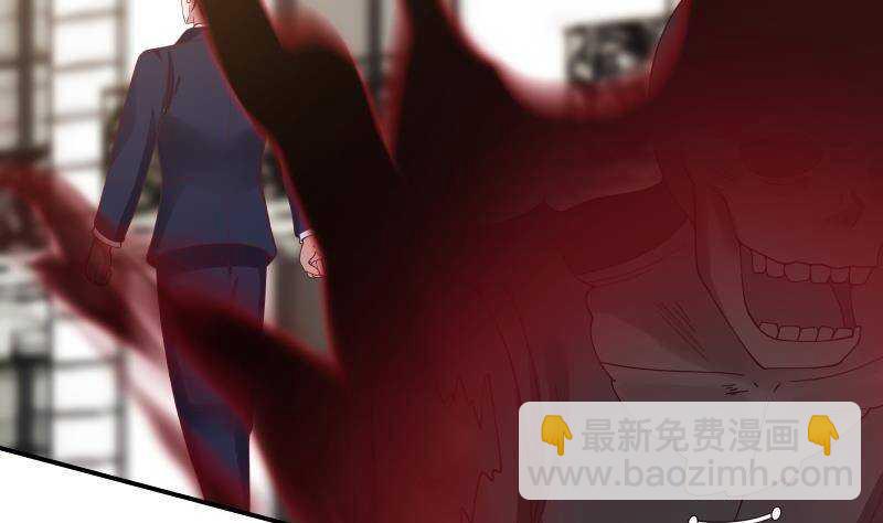 第30话 陷阱(1/2)-第31话