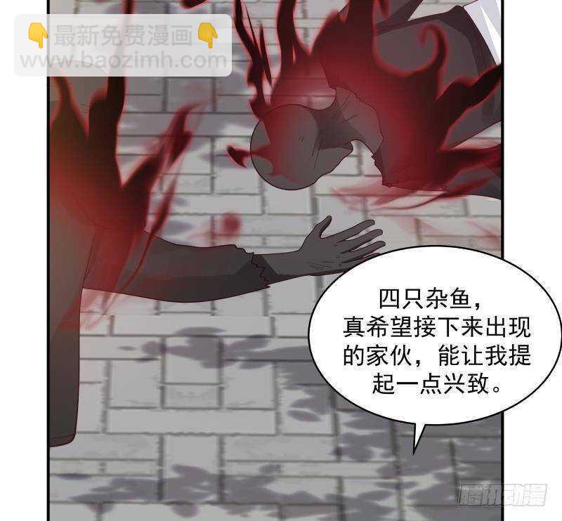 第30话 陷阱(1/2)-第31话