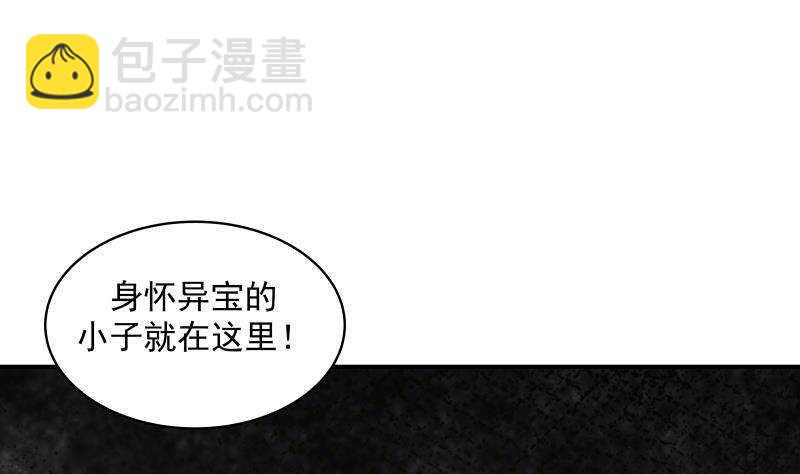 第30话 陷阱(1/2)-第31话