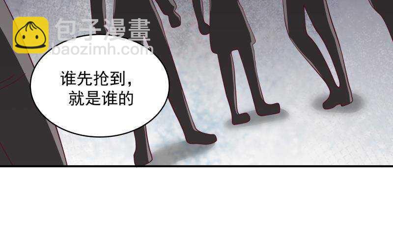 第30话 陷阱(1/2)-第31话