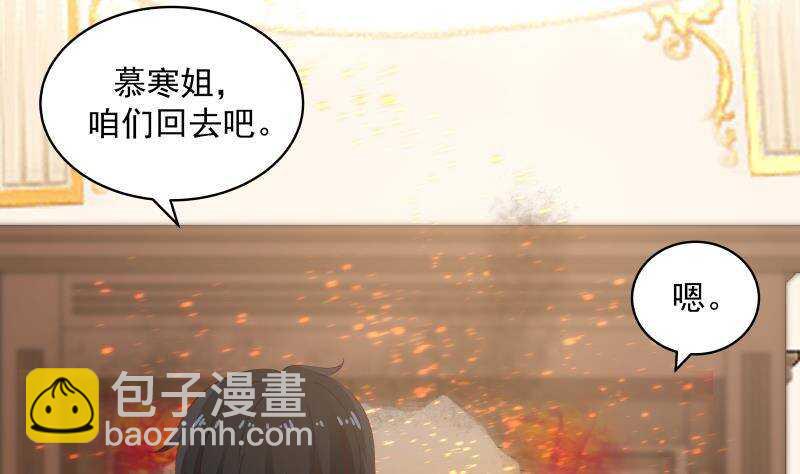 第30话 陷阱(1/2)-第31话