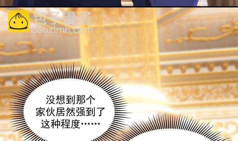 第30话 陷阱(1/2)-第31话