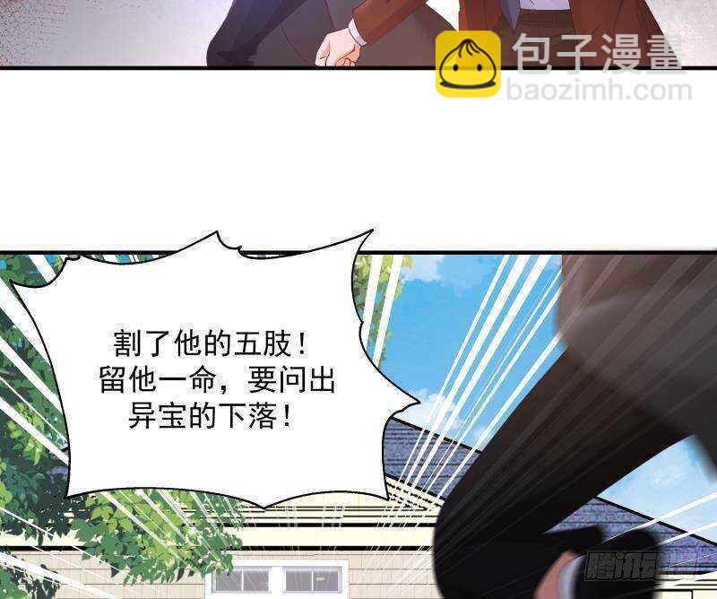 第32话 夺宝前夜-第33话