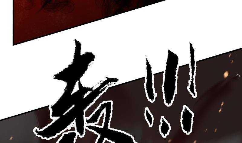 第32话 夺宝前夜-第33话