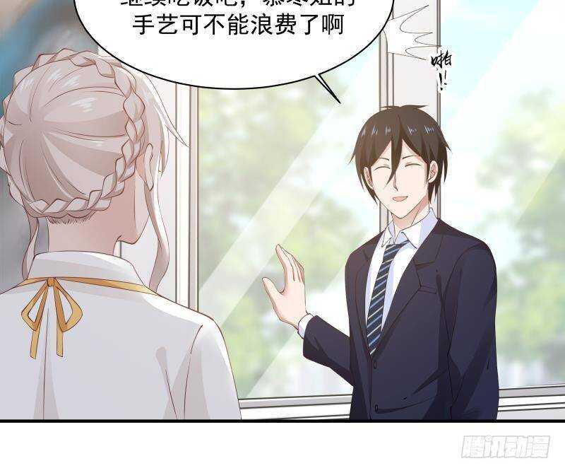 第32话 夺宝前夜-第33话