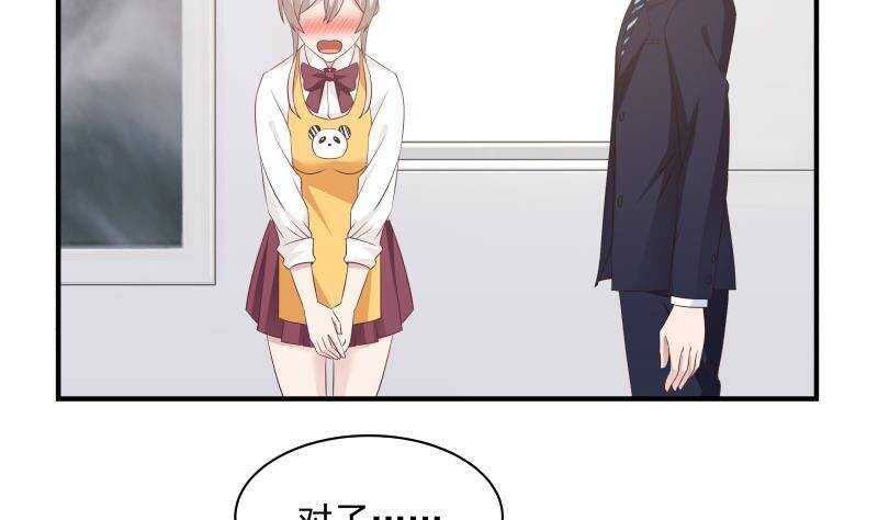 第32话 夺宝前夜-第33话