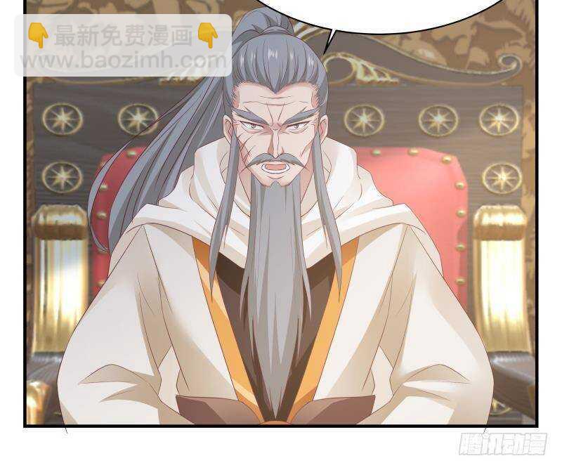 第32话 夺宝前夜-第33话