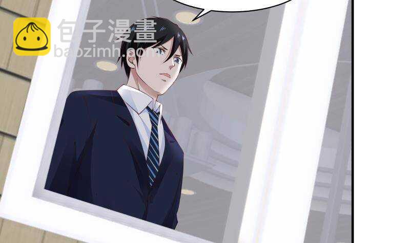 第32话 夺宝前夜-第33话