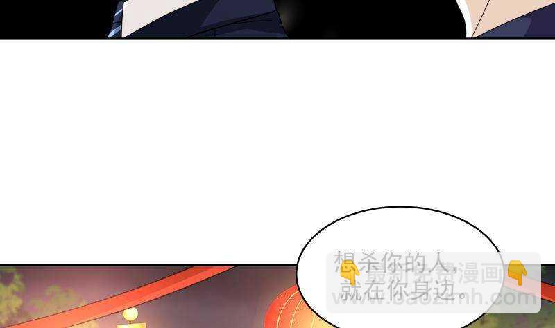 第34话 围杀(1/2)-第35话