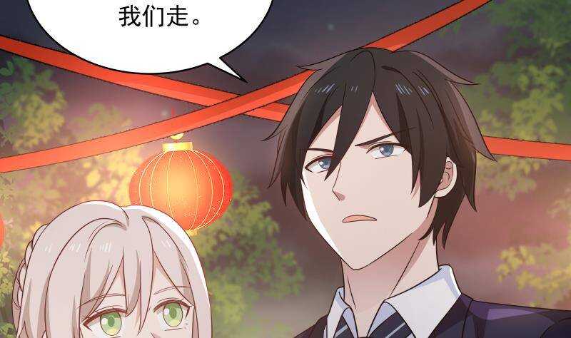 第34话 围杀(1/2)-第35话