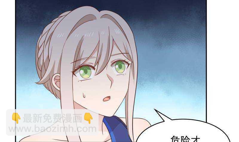 第34话 围杀(1/2)-第35话