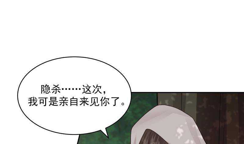 第36话 约战(1/2)-第37话